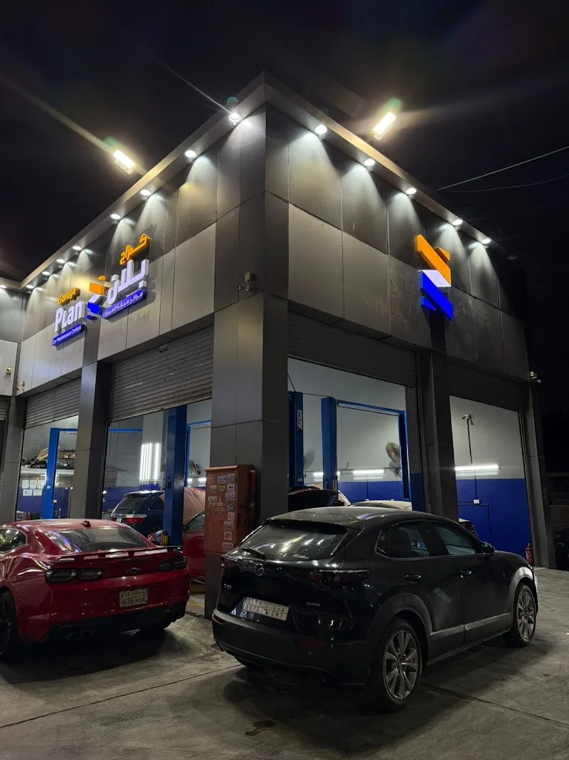 GARAGE PLAN Z | كراج بلان زد photo