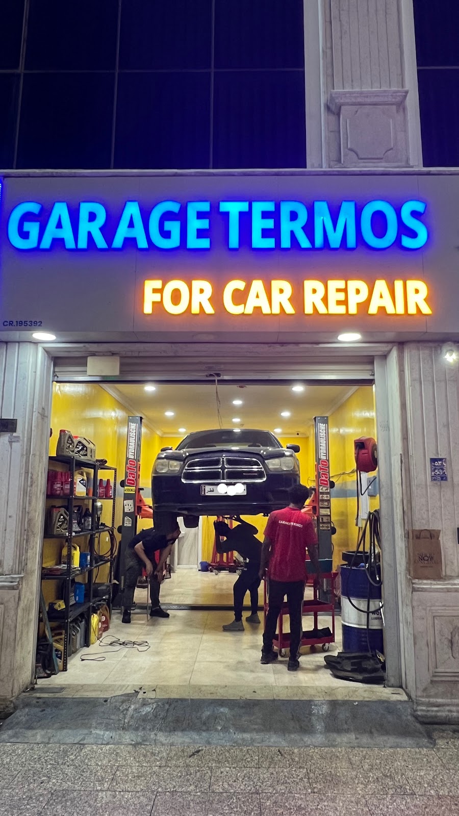 Garage Termos كراج ترمس photo