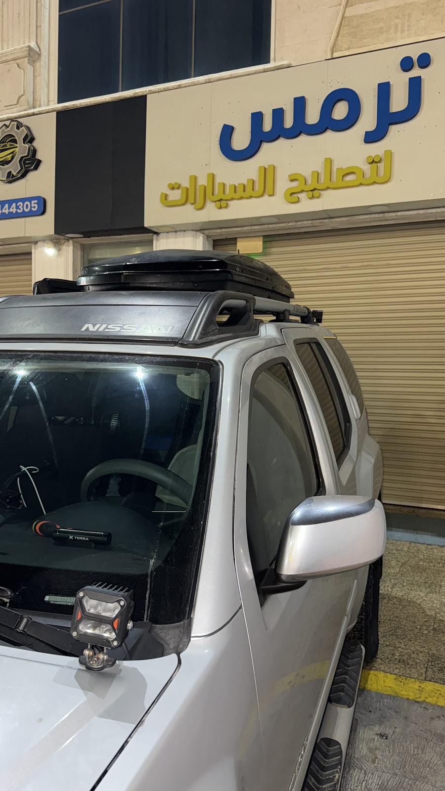 Garage Termos كراج ترمس photo