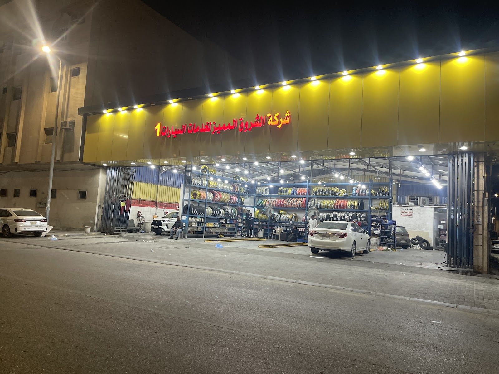 مركز اعادة الضبط لصيانة السيارات photo