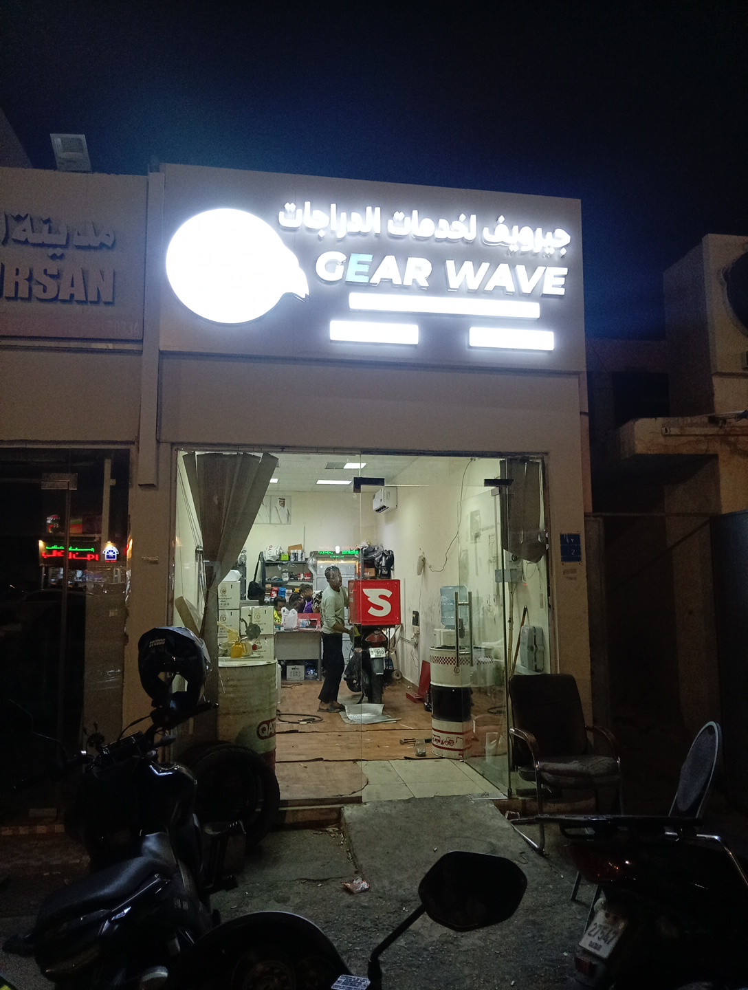 GearWave Motorcycle Repair and Maintenance photo