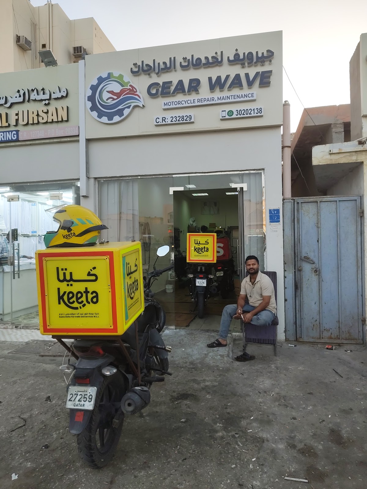 GearWave Motorcycle Repair and Maintenance photo