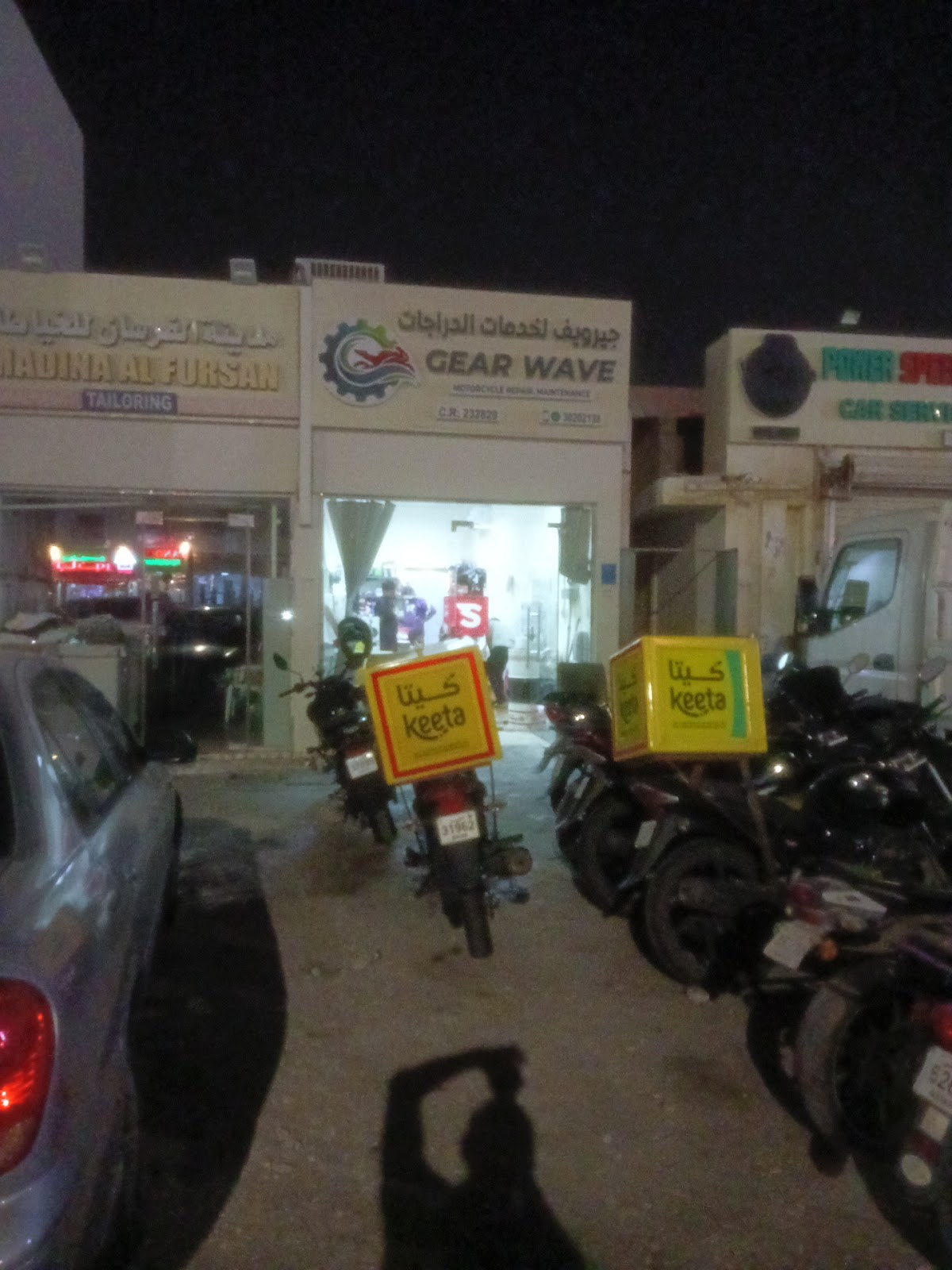 GearWave Motorcycle Repair and Maintenance photo