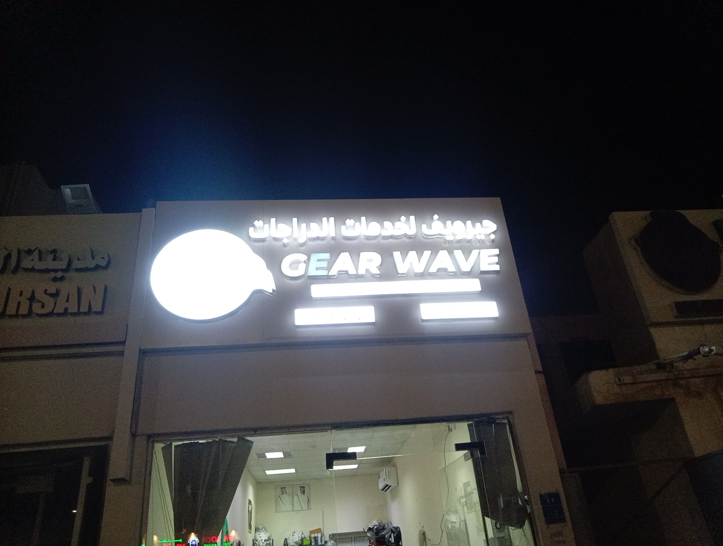 GearWave Motorcycle Repair and Maintenance photo