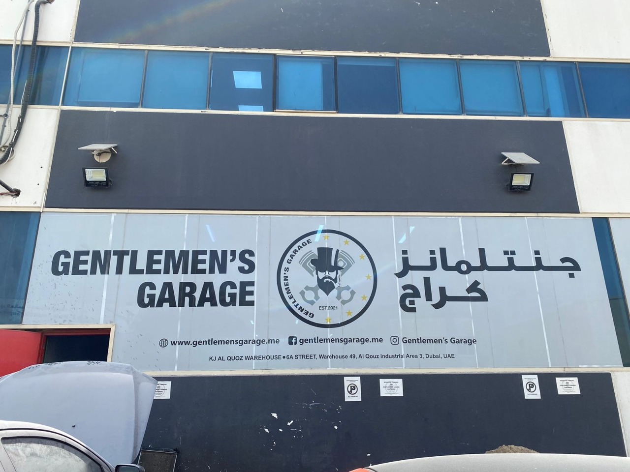 Gentlemen's Garage Auto Services - Car Service | Car Garage | Car Repair in Dubai photo