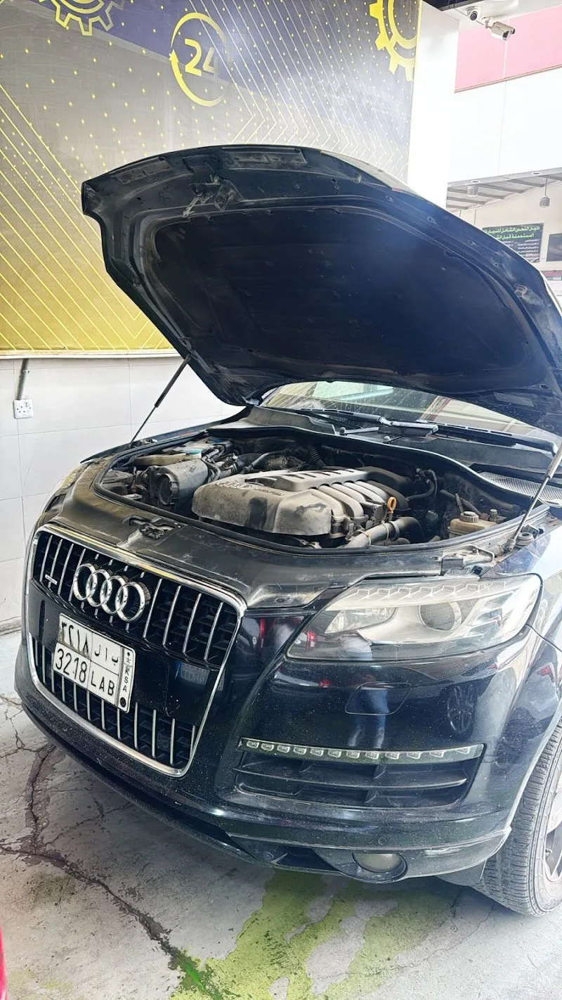German Auto Garage مرآب السيارات الألماني photo