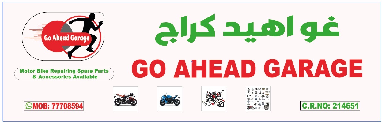 GO AHEAD GARAGE photo