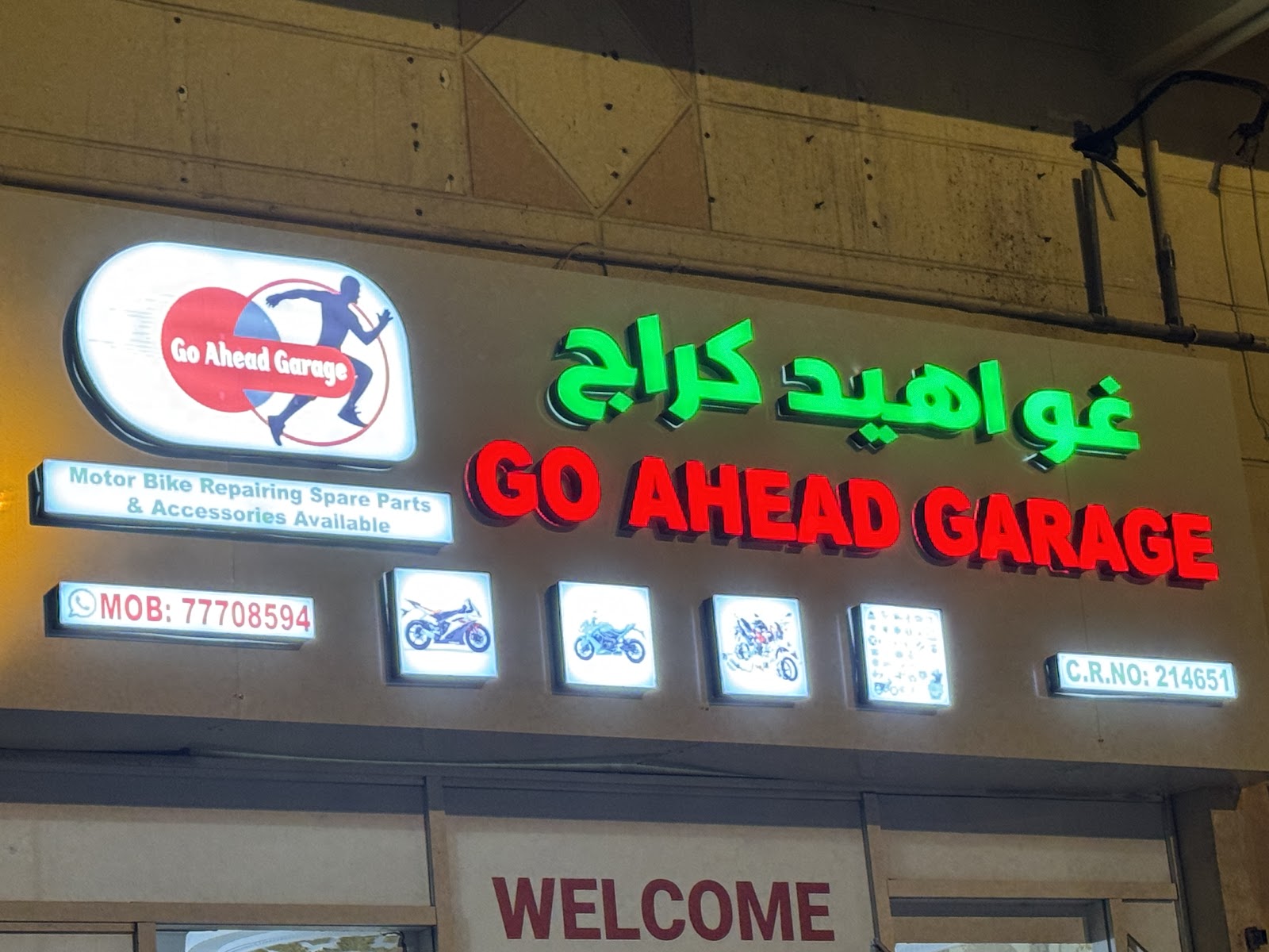 GO AHEAD GARAGE photo