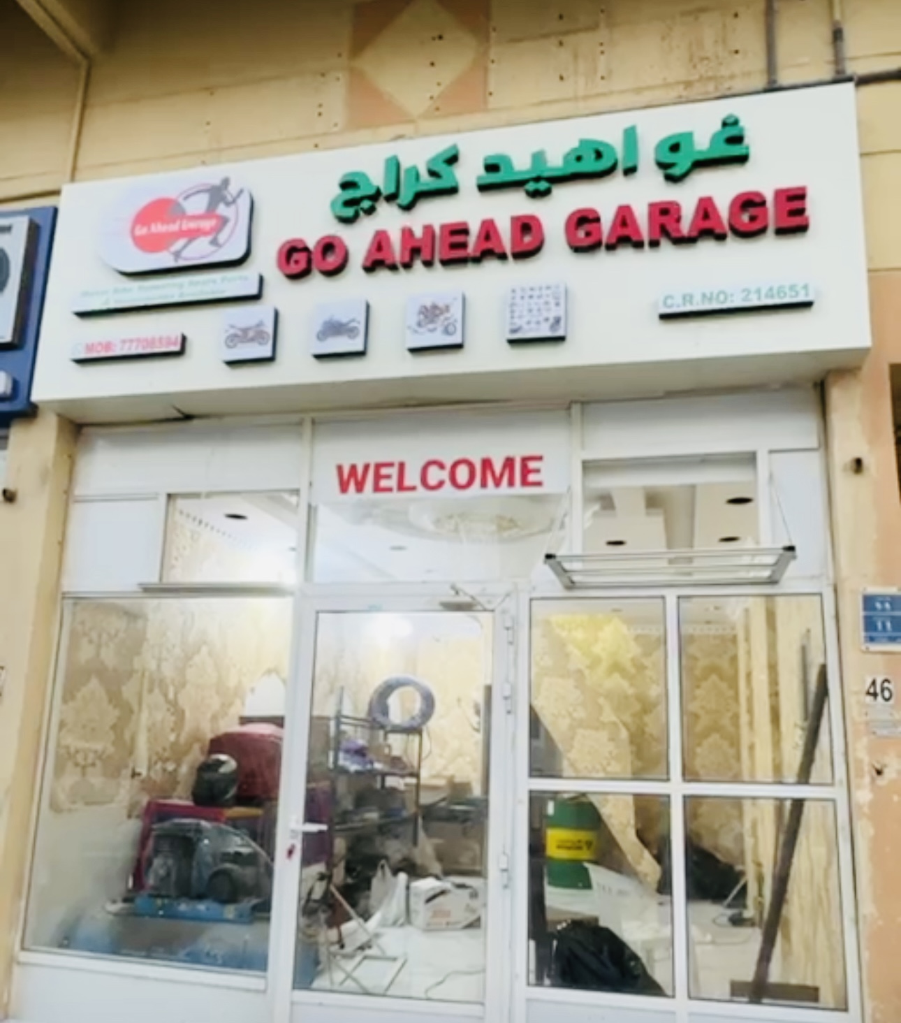 GO AHEAD GARAGE photo