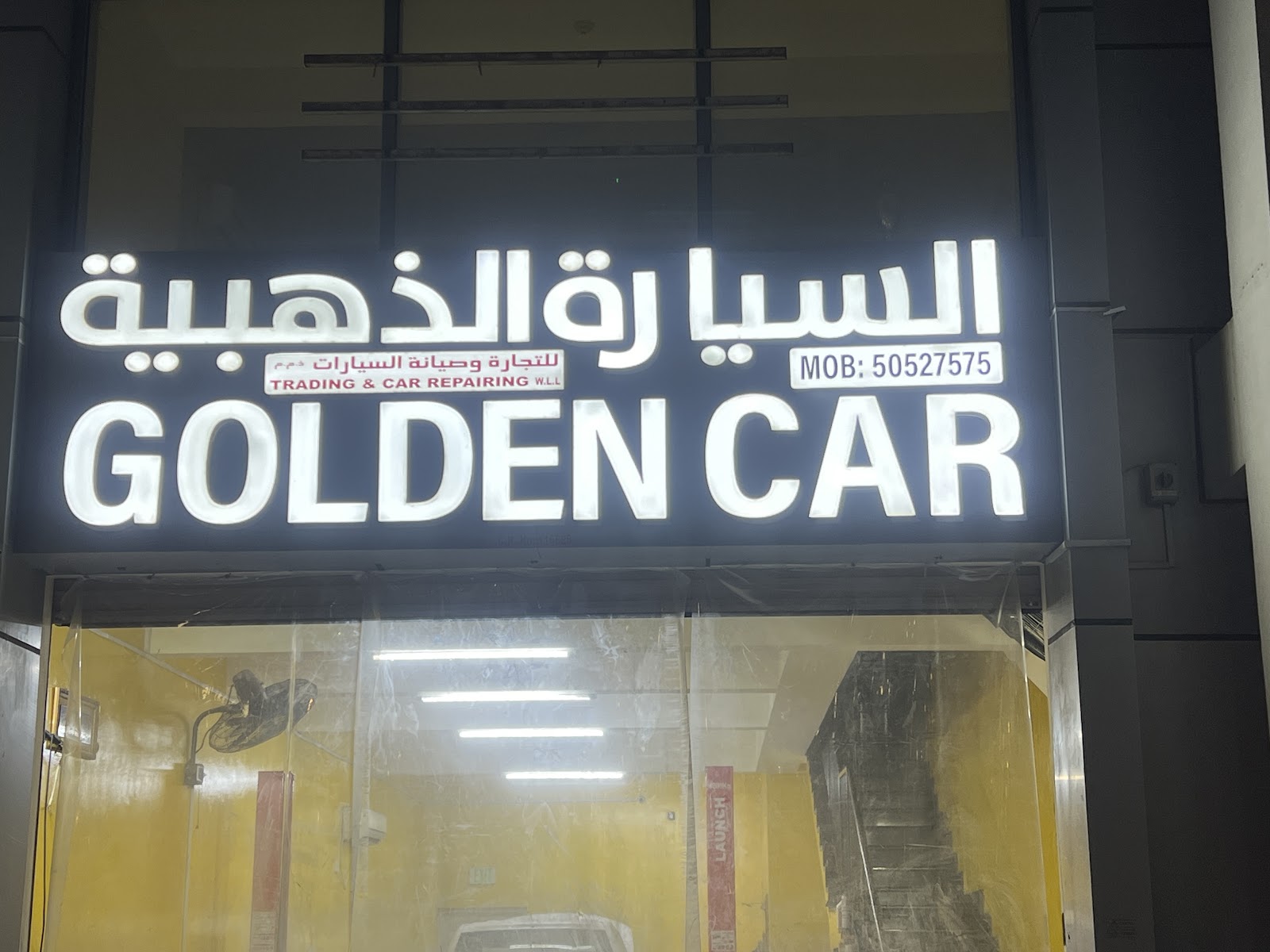 Golden Car Trading and Car Repairing WLL photo