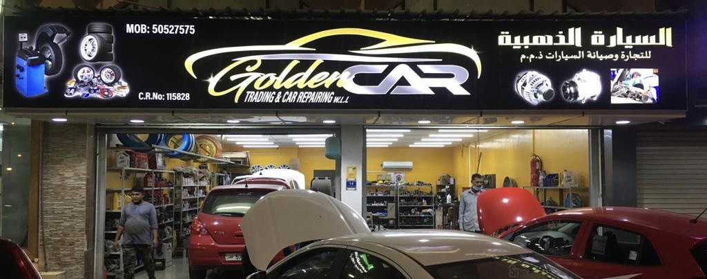 Golden Car Trading and Car Repairing WLL photo