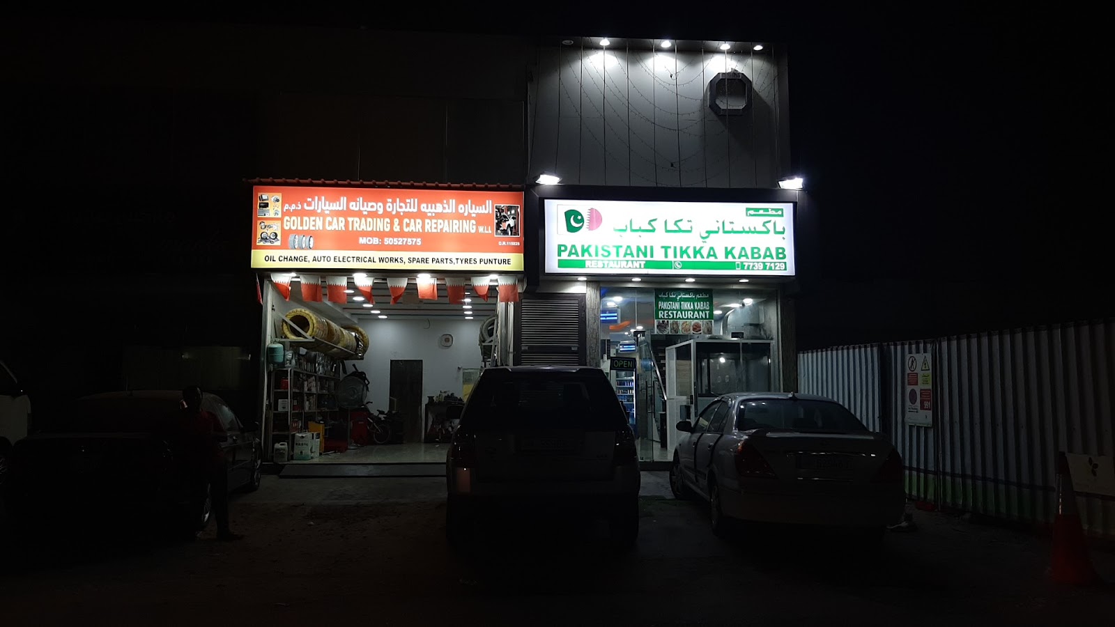 Golden Car Trading and Car Repairing WLL photo