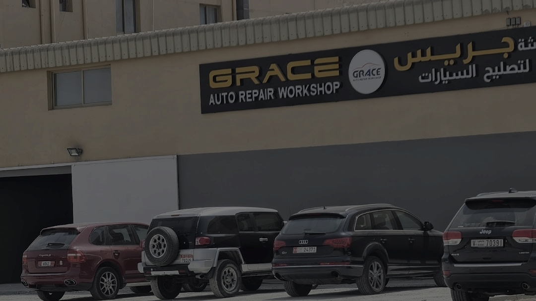 GRACE AUTO REPAIR WORKSHOP photo