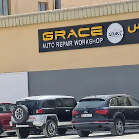 GRACE AUTO REPAIR WORKSHOP photo
