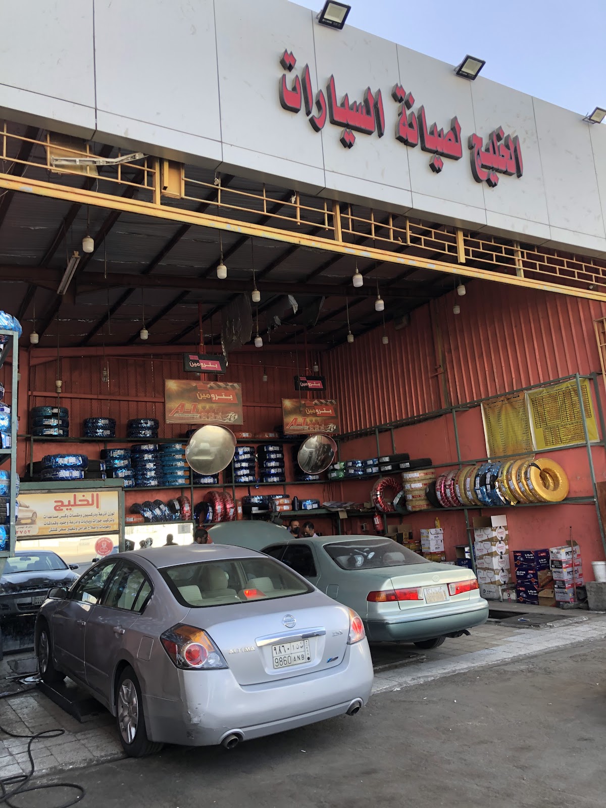 Gulf Car Maintenance Center photo