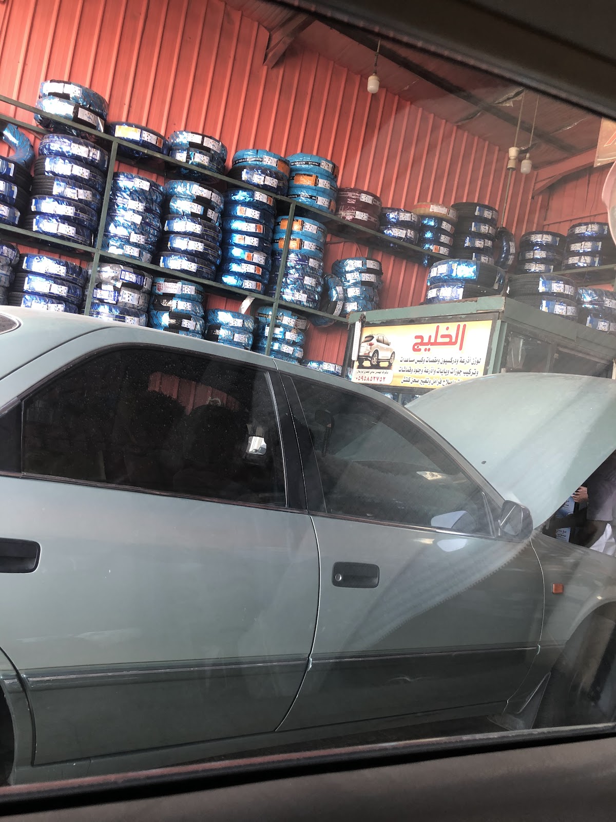 Gulf Car Maintenance Center photo