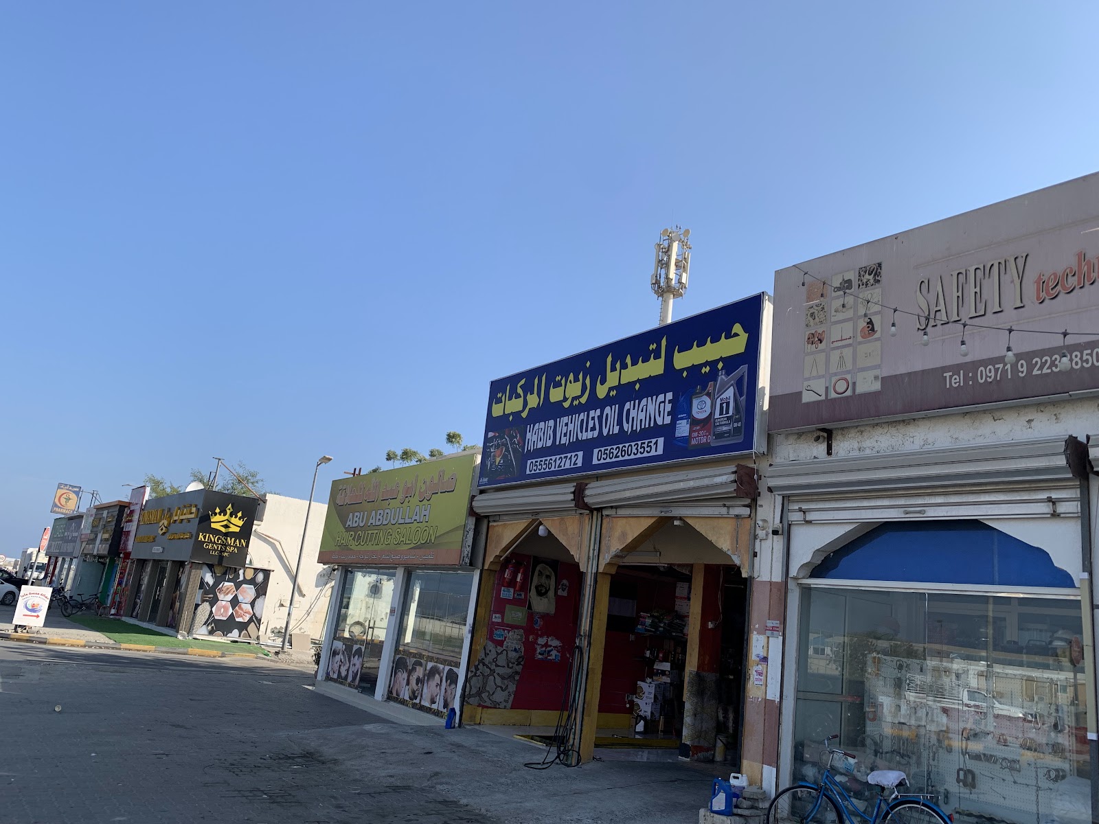 Habib vehicle oil change photo