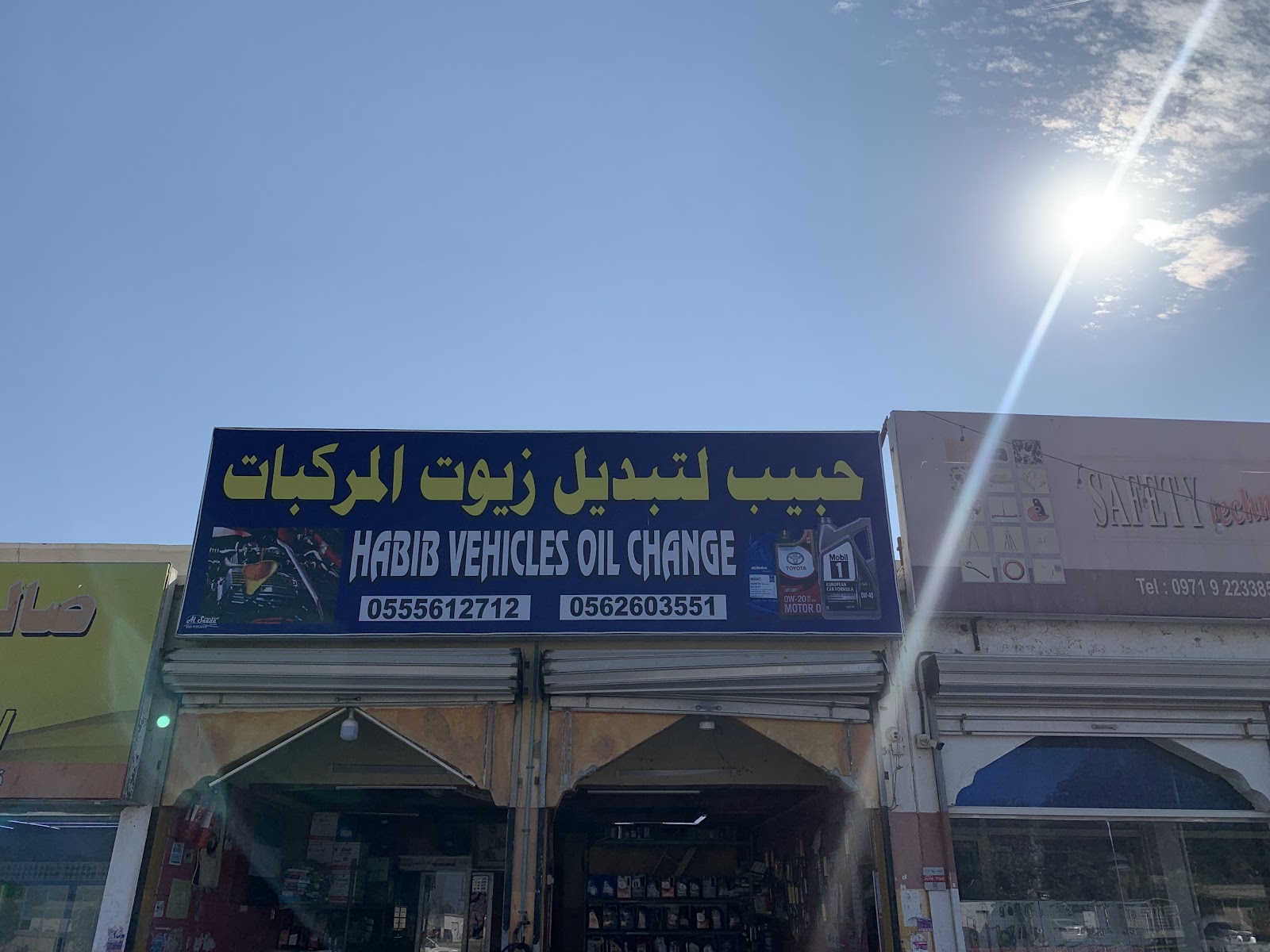 Habib vehicle oil change photo