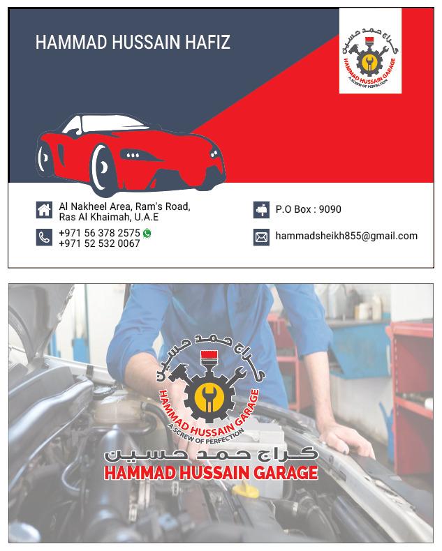 Hammad hussain Garage photo