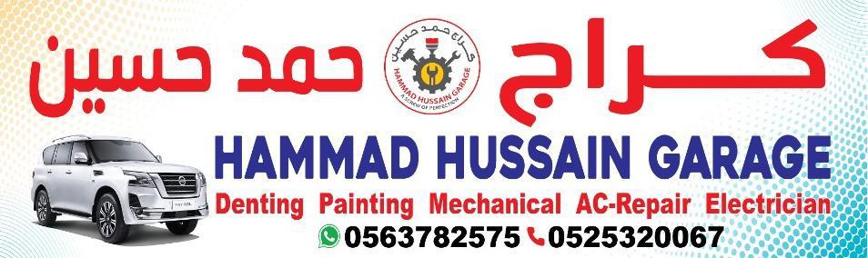 Hammad hussain Garage photo