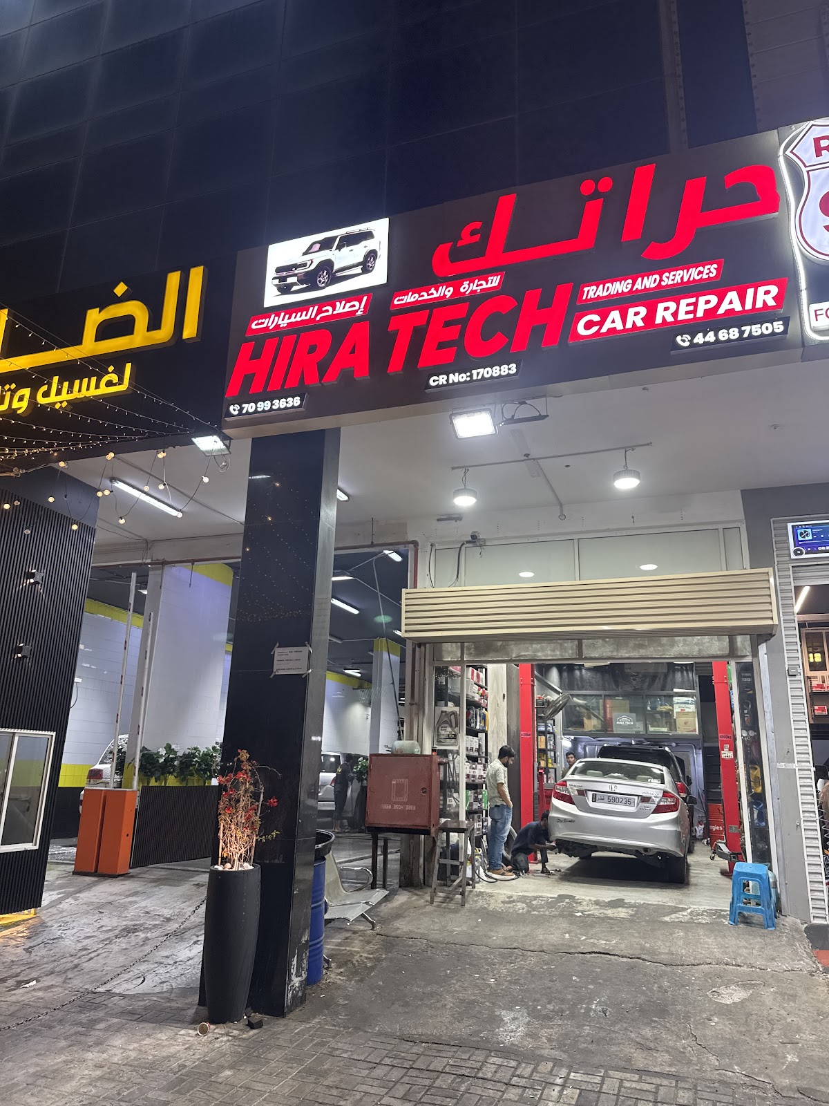 HiraTech Car Repair Abu Hamour Doha Qatar 70993636 photo