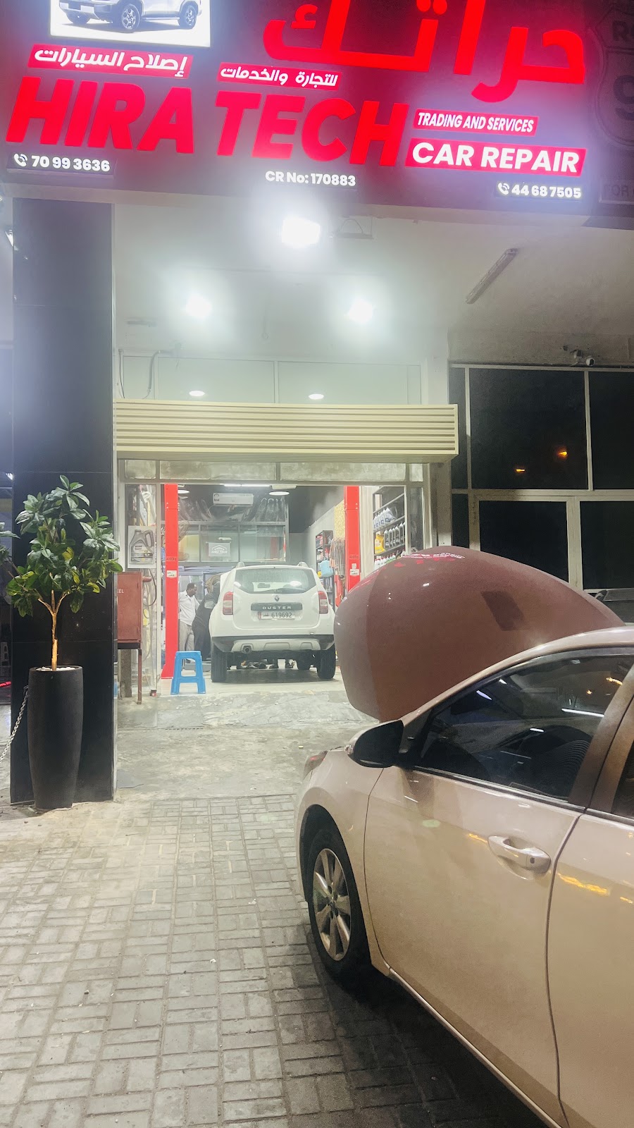 HiraTech Car Repair Abu Hamour Doha Qatar 70993636 photo