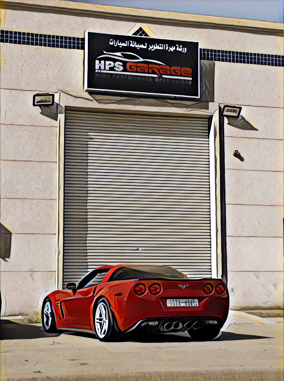 HPS Garage for Car Servicess photo