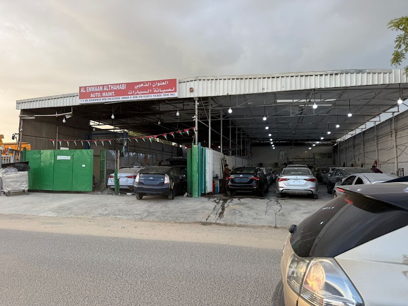 Hybrid Car Workshop Al Enwaan AlThahabi Auto Maint. photo