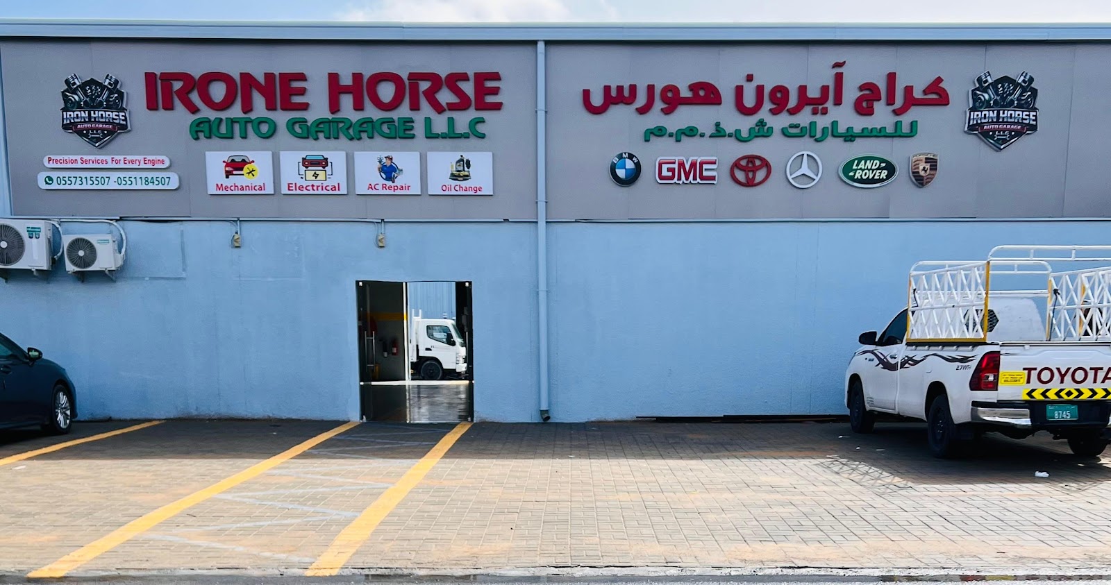 Iron Horse Auto Garage photo