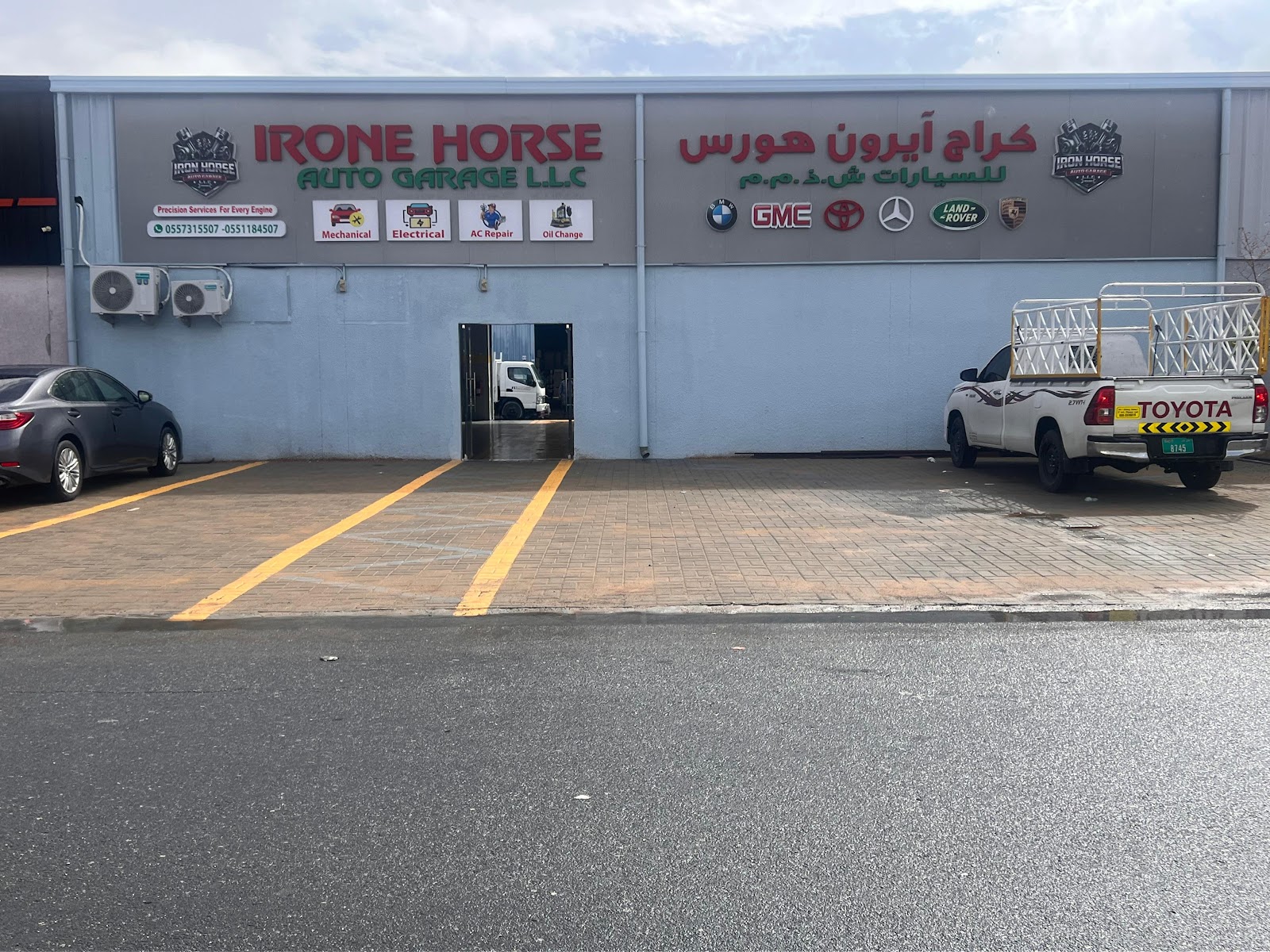 Iron Horse Auto Garage photo