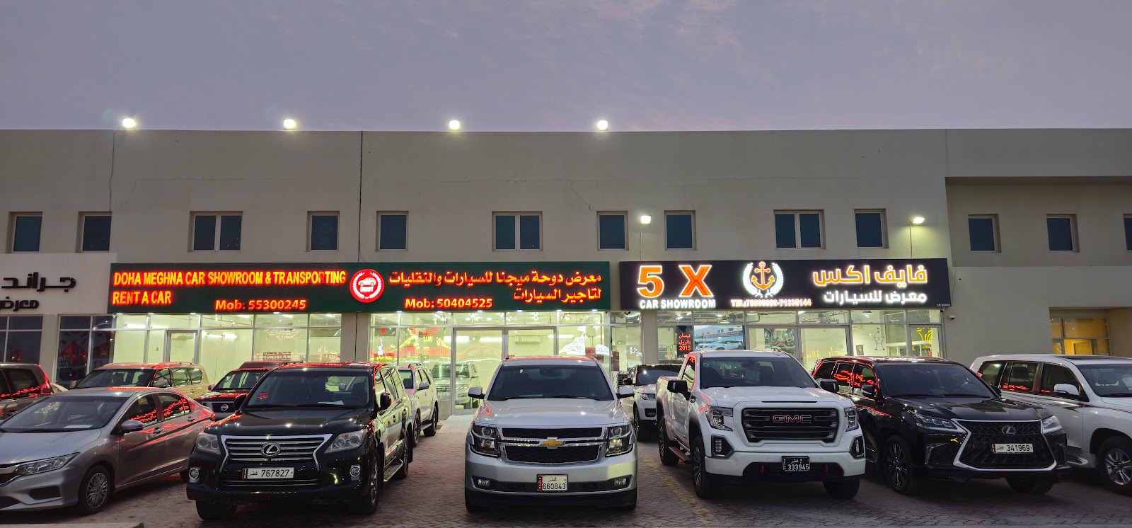 Jetour Showroom – Mawater City | جيتور صالة عرض – مدينة مواتر photo