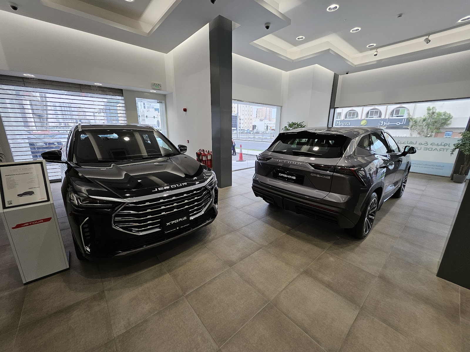 Jetour Showroom – Sana Signal | جيتور صالة عرض – إشارة سناء photo