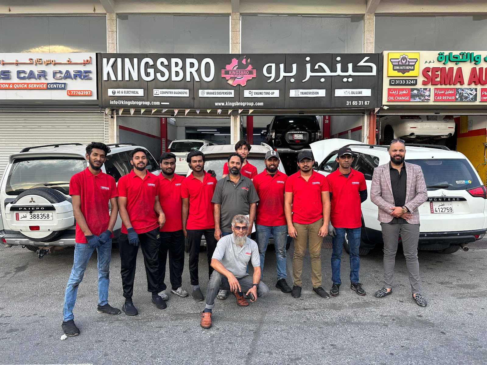 KINGSBRO كينجز برو photo