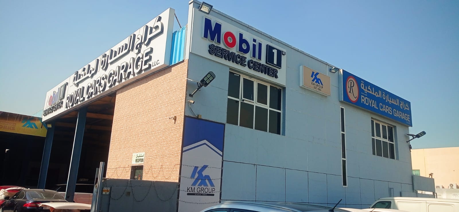 KM Garage - Al Quoz Branch (Royal Cars) photo