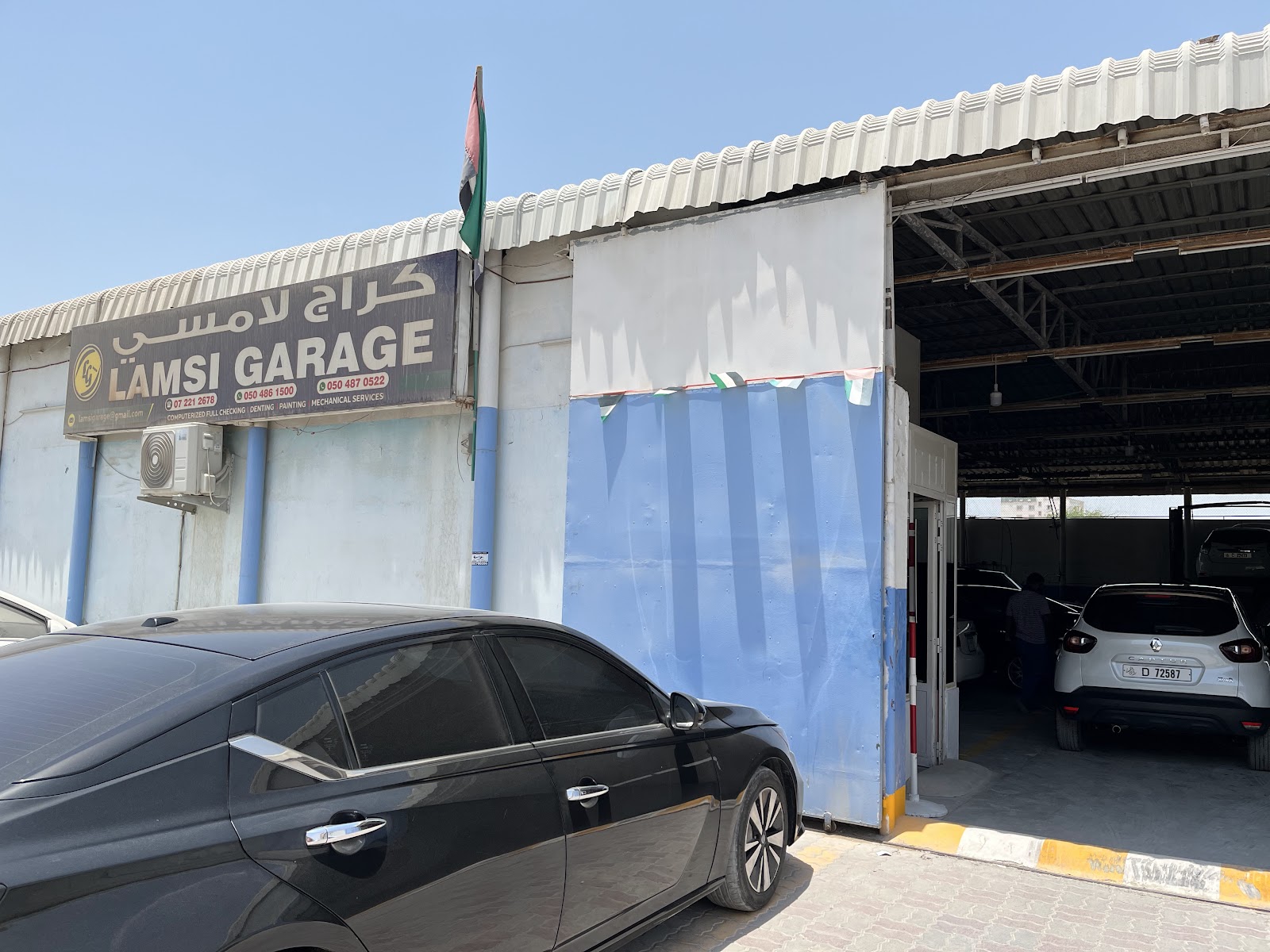 Lamsi Garage photo