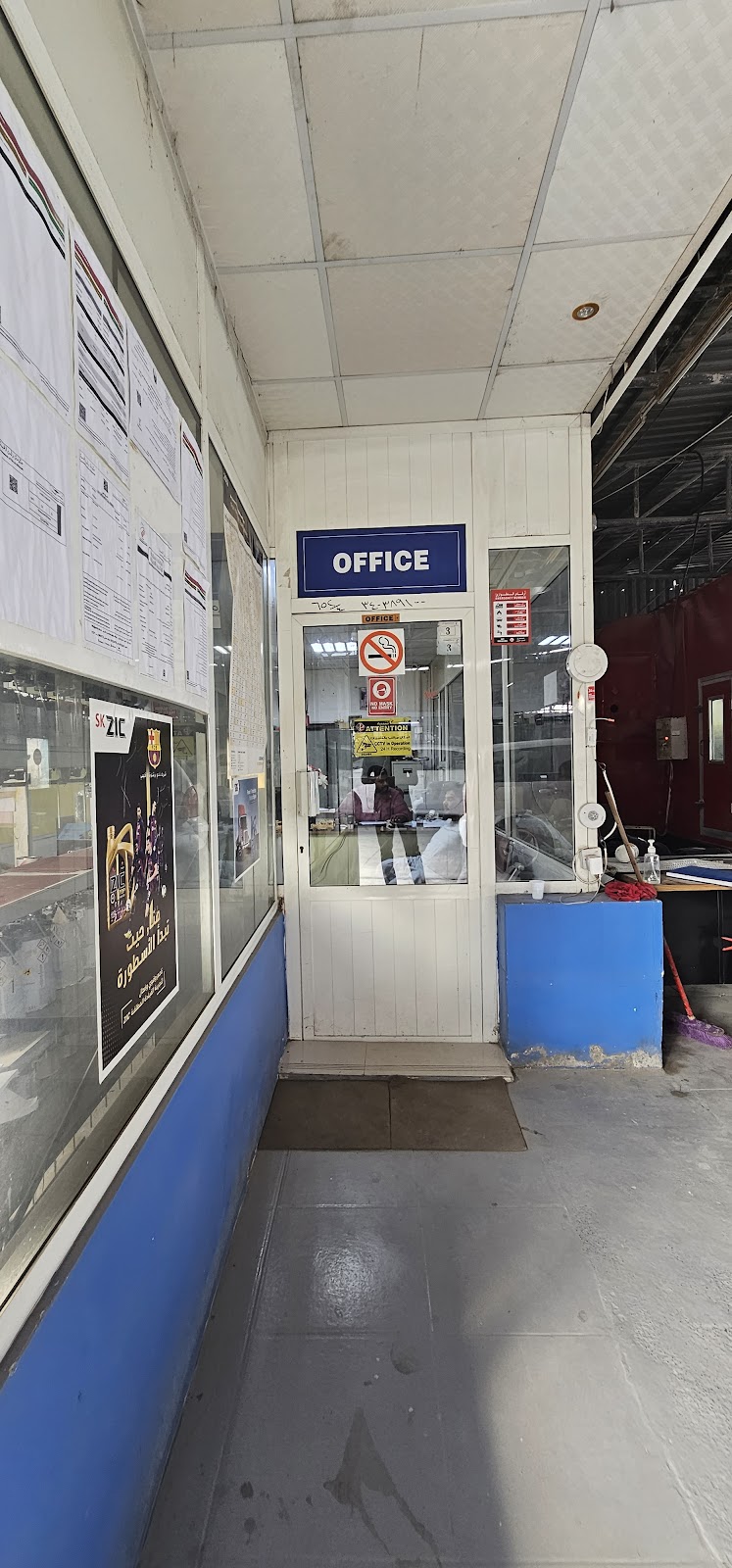 Lamsi Garage photo