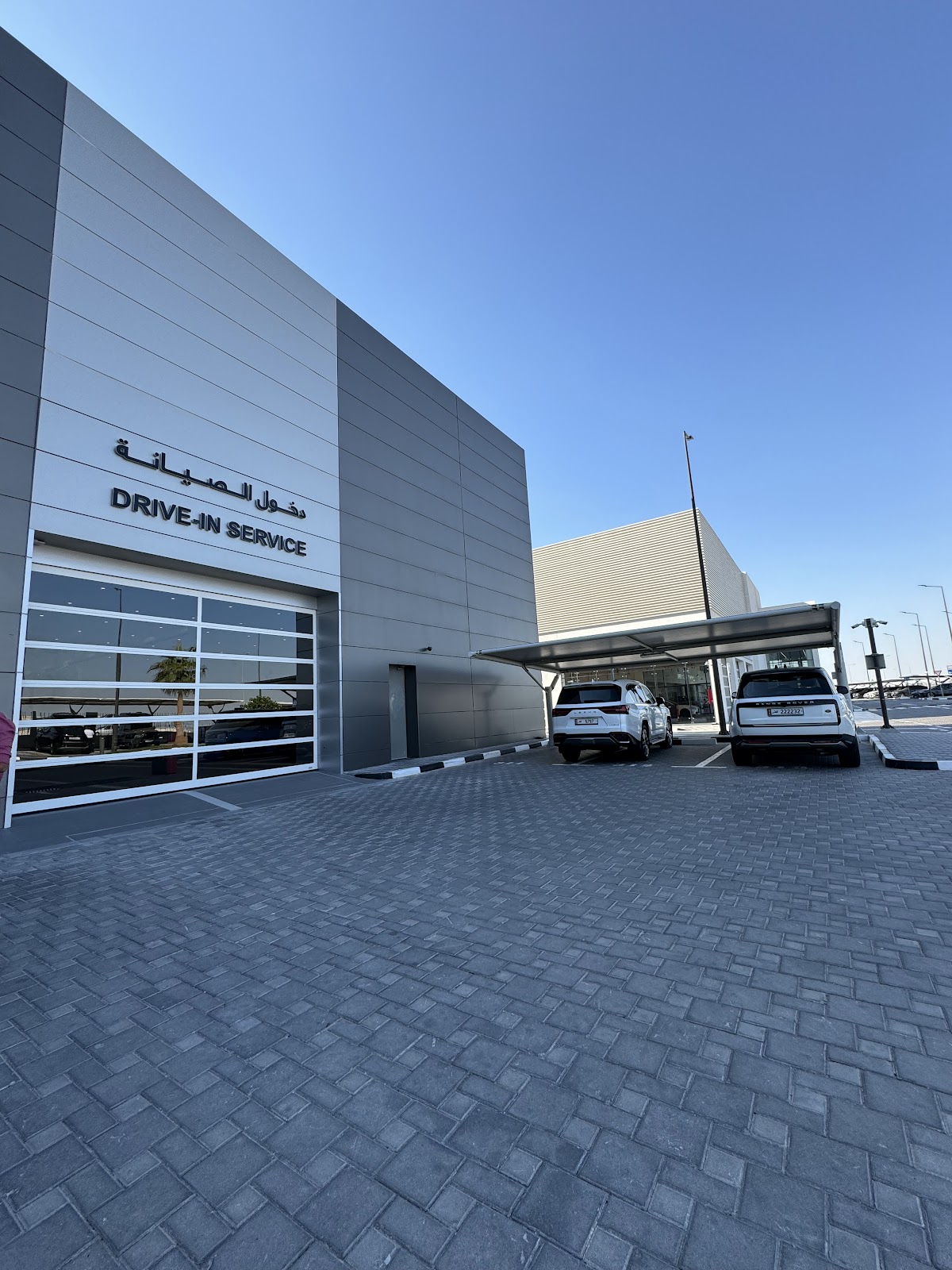 Land Rover Alfardan Premier Motors photo