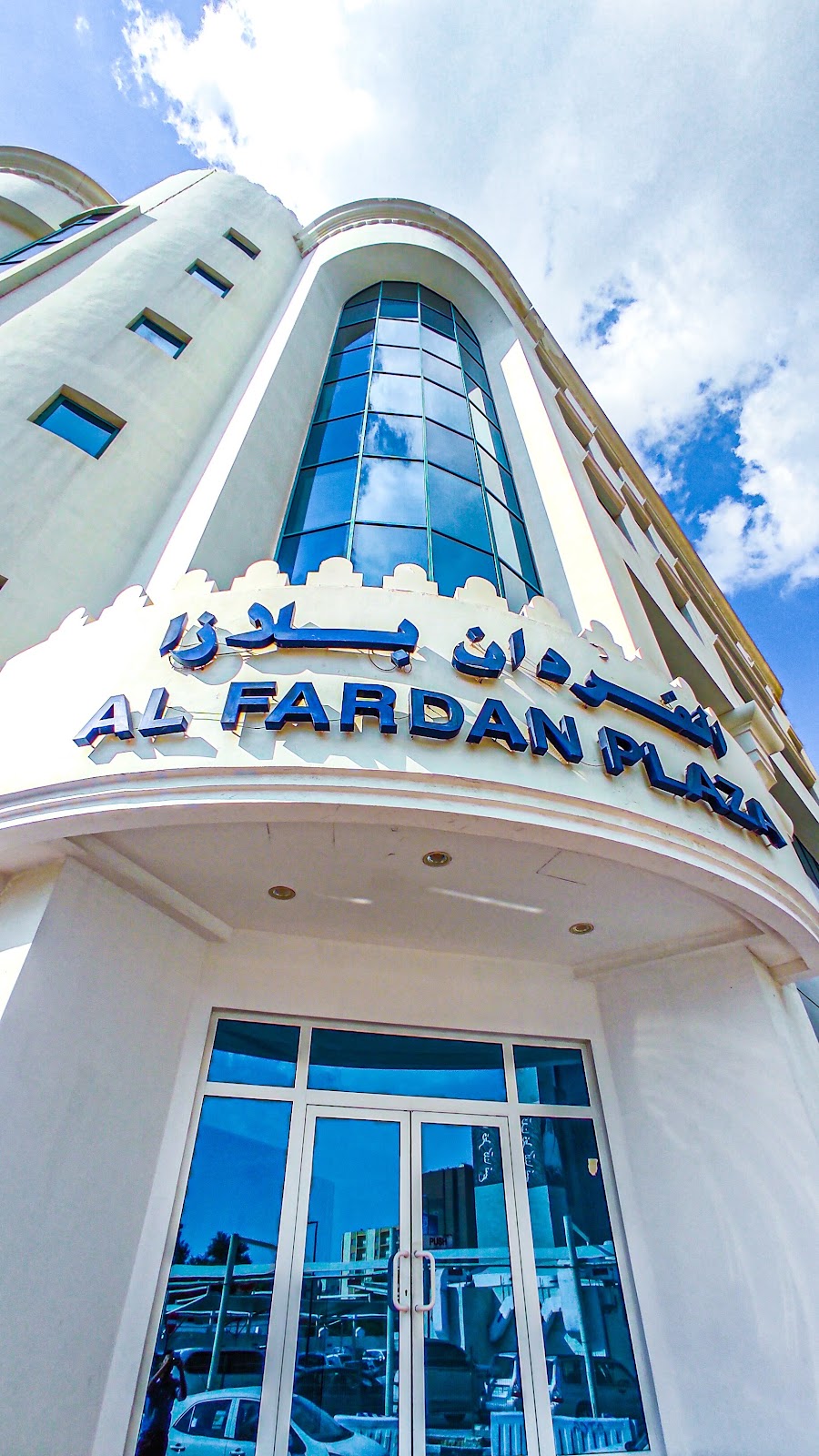 Land Rover Retailer Alfardan Premier Motors photo
