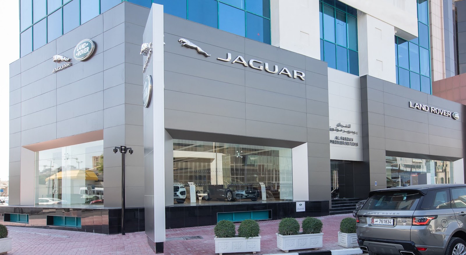 Land Rover Retailer Alfardan Premier Motors photo