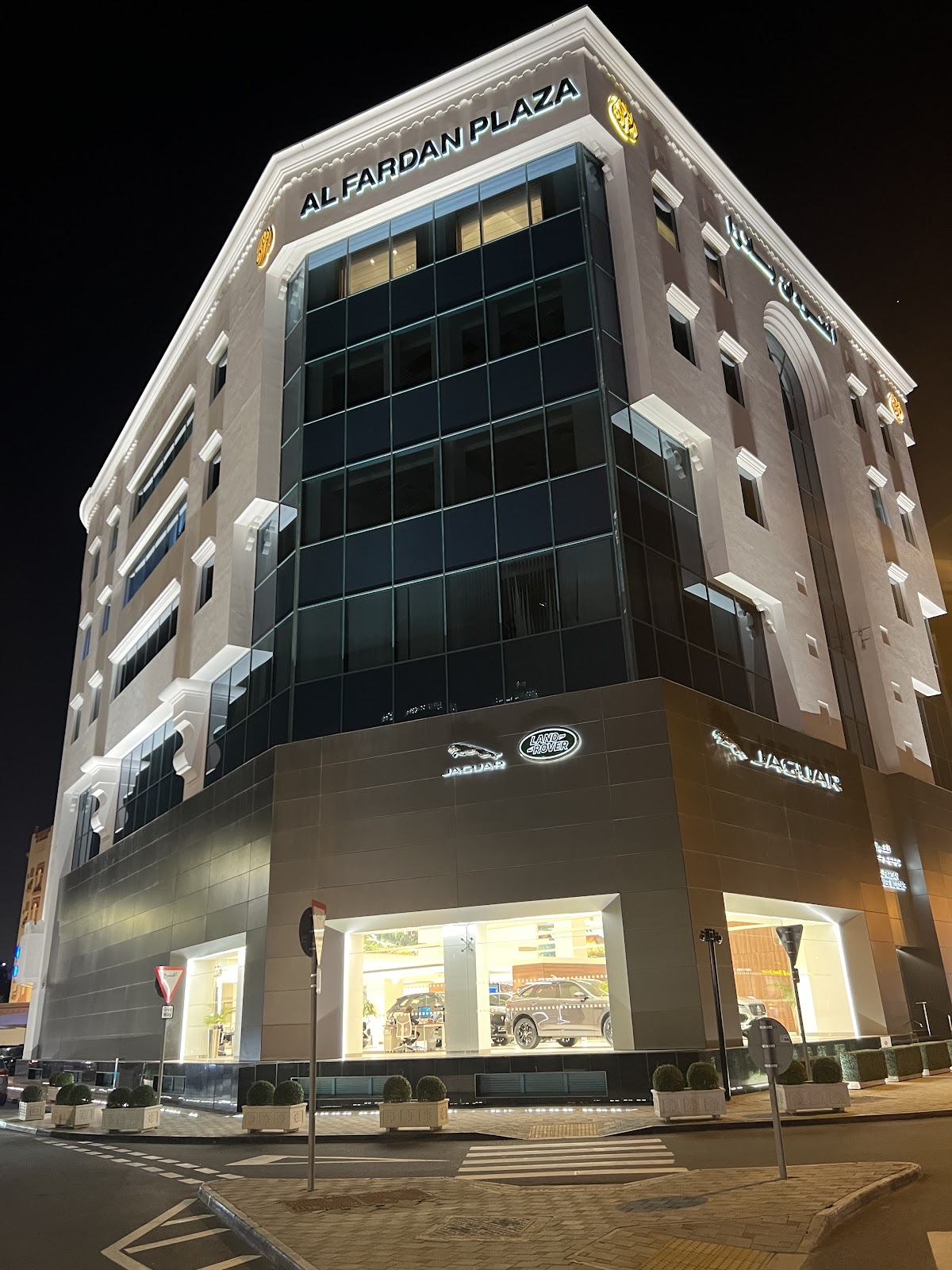 Land Rover Retailer Alfardan Premier Motors photo