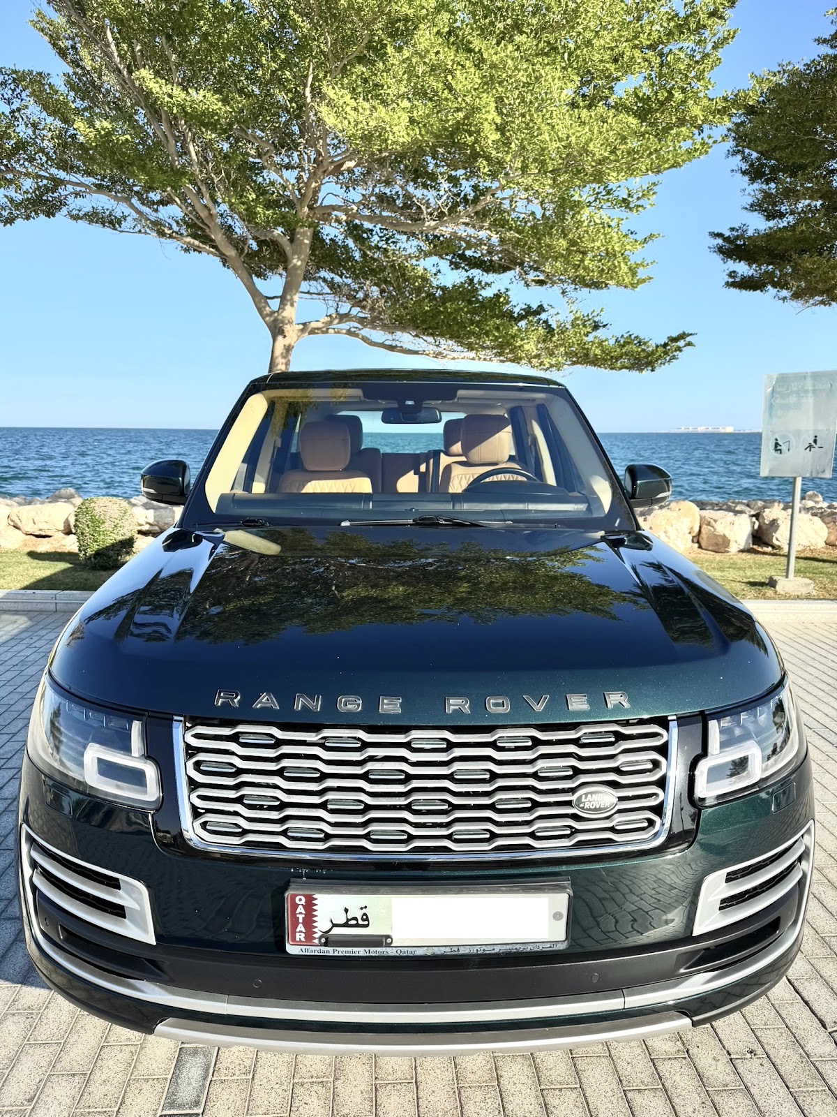 Land Rover Retailer Alfardan Premier Motors photo