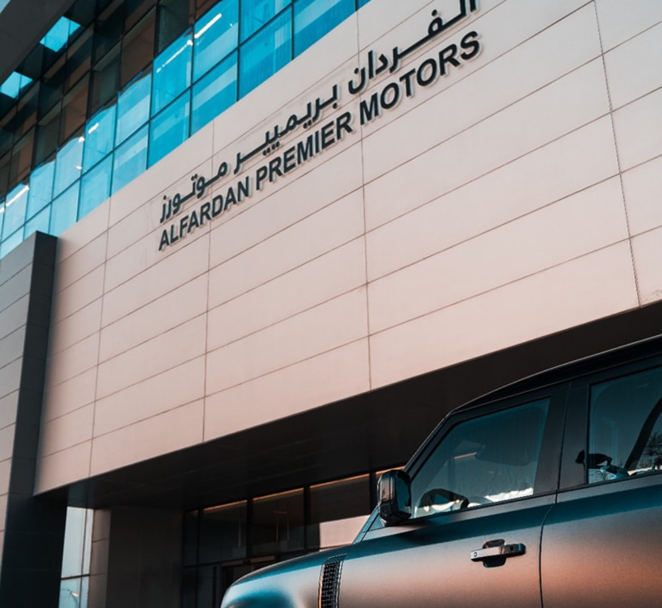 Land Rover Retailer Alfardan Premier Motors photo