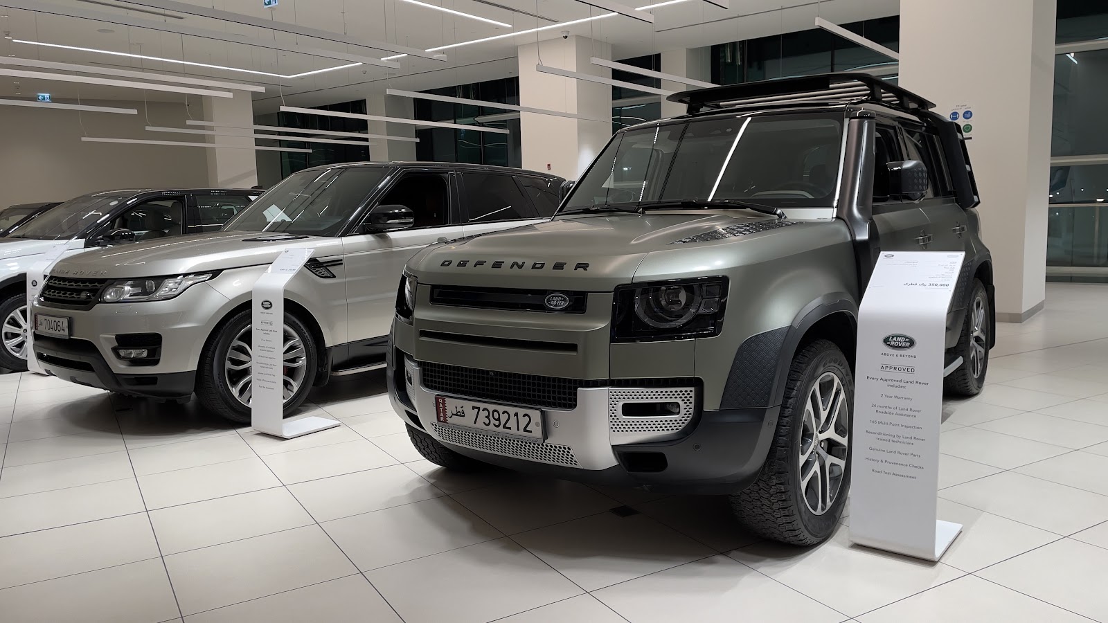 Land Rover Retailer Alfardan Premier Motors photo