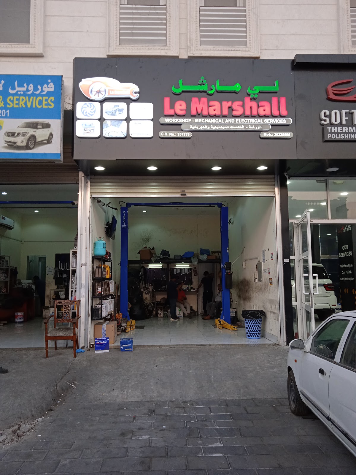 Le Marshall Garage photo