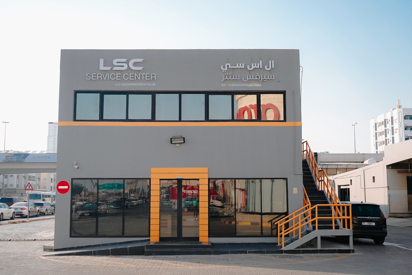 LSC | Sharjah photo