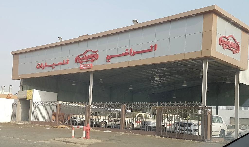 المتحدة فرع مكة photo