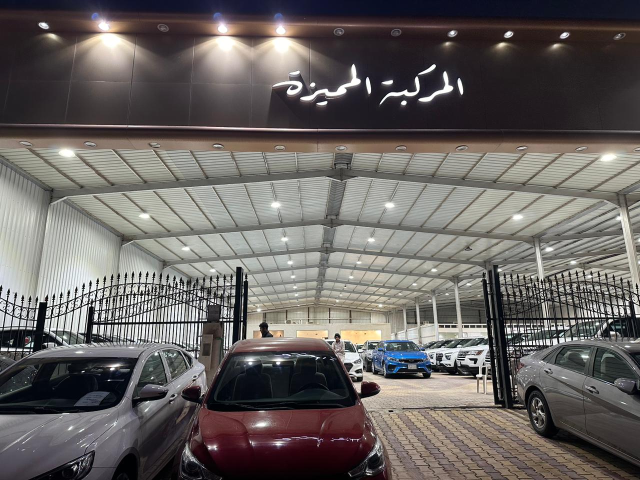 المتحدة فرع مكة photo