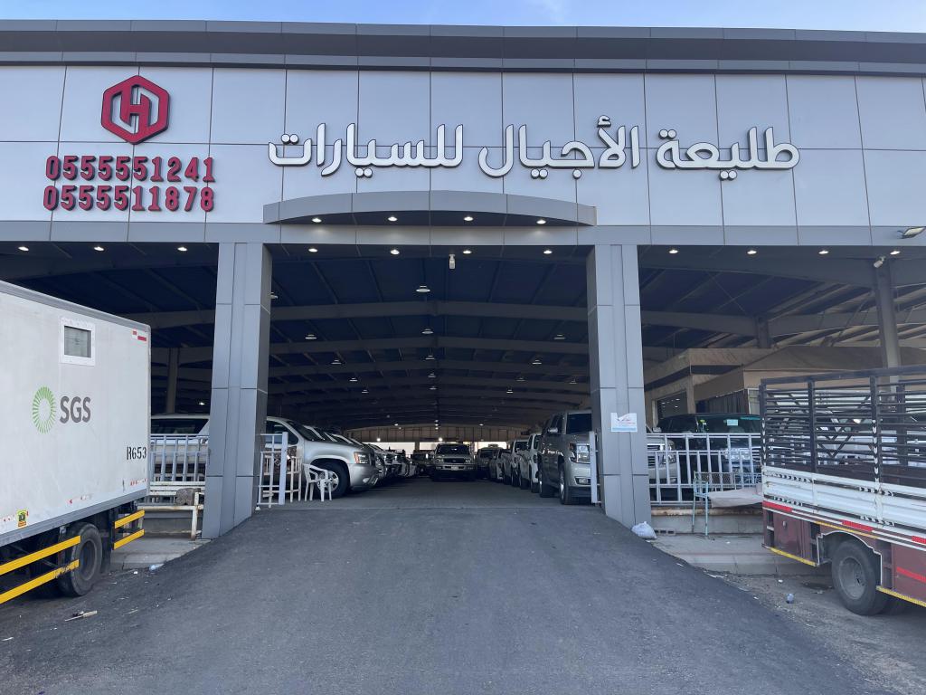 المتحدة فرع مكة photo