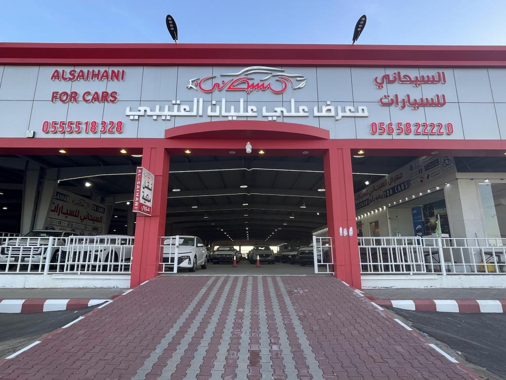 المتحدة فرع مكة photo
