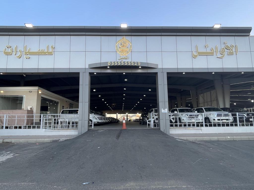 المتحدة فرع مكة photo